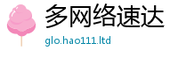 7777788888管家婆老家凤凰比2025新澳门天天精准大全谜语
